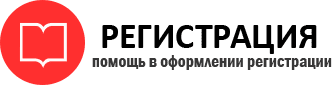 прописка в Киришах id25830